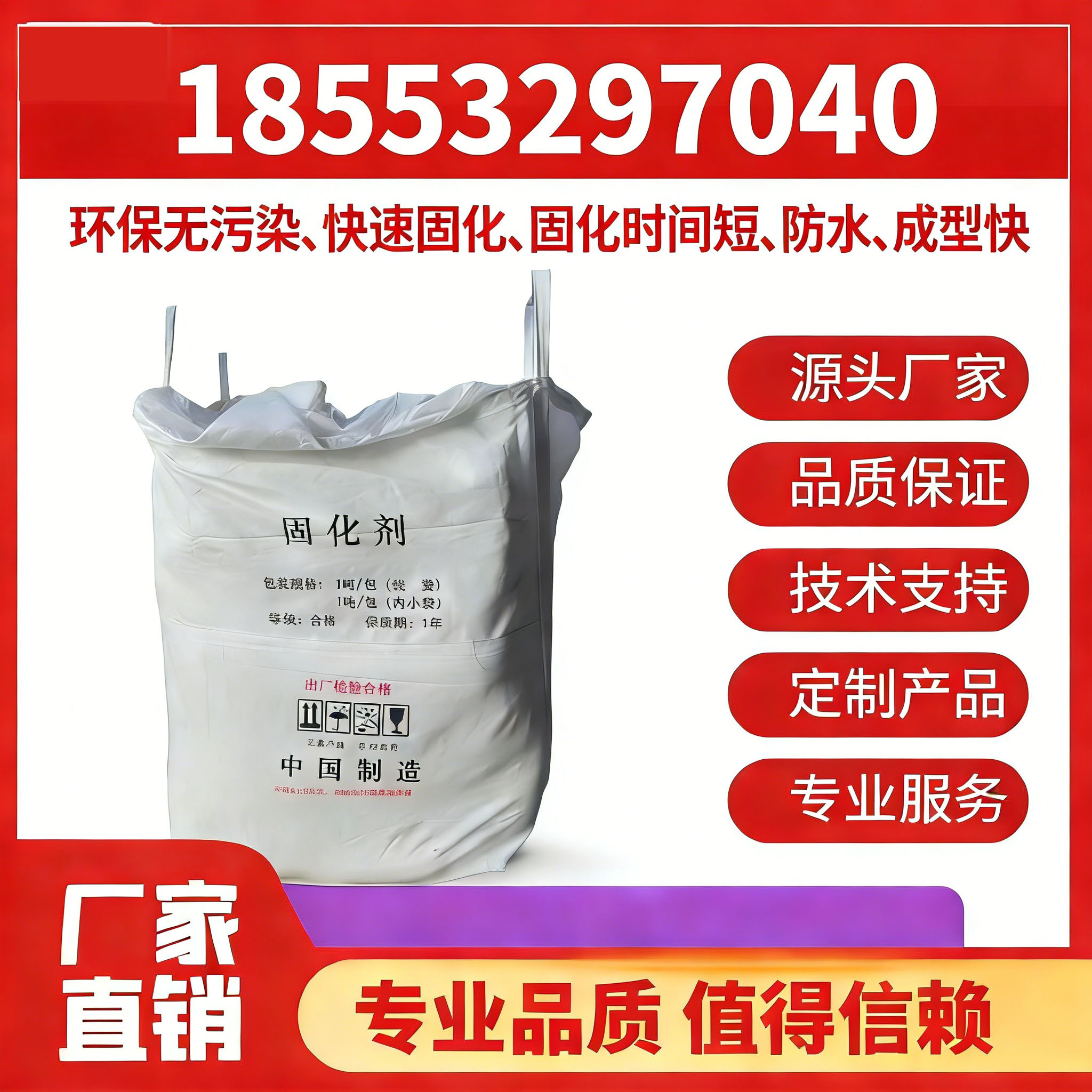 淤泥软土固化剂材料应用参考